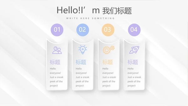时尚微立体述职报告工作总结商务通用PPT动态模板