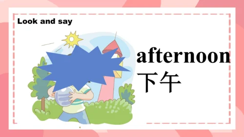 Unit2 Good morning storytime  课件(共20张PPT)