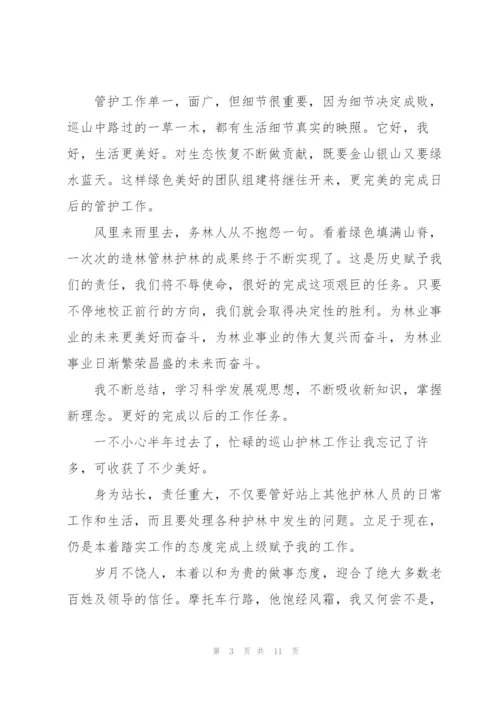 年度工作感悟个人心得5篇通用.docx