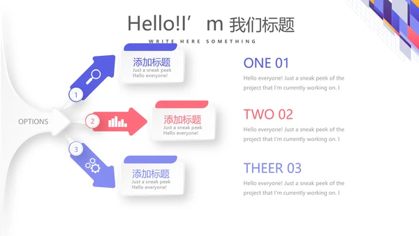 简约大方医药代表工作总结汇报动态PPT