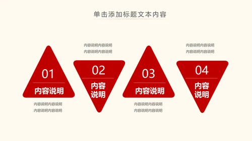 不忘初心跟党走党建党政七一建党节PPT模板