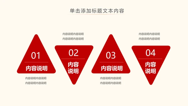 不忘初心跟党走党建党政七一建党节PPT模板