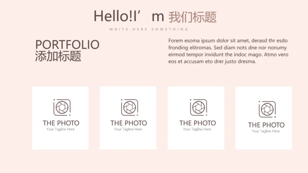 时尚创意微立体述职报告商务通用PPT动态模板