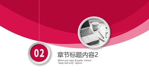 HR个人简历自我介绍自荐通用PPT模板