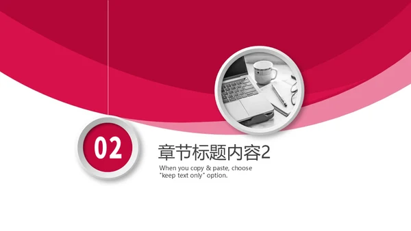 HR个人简历自我介绍自荐通用PPT模板
