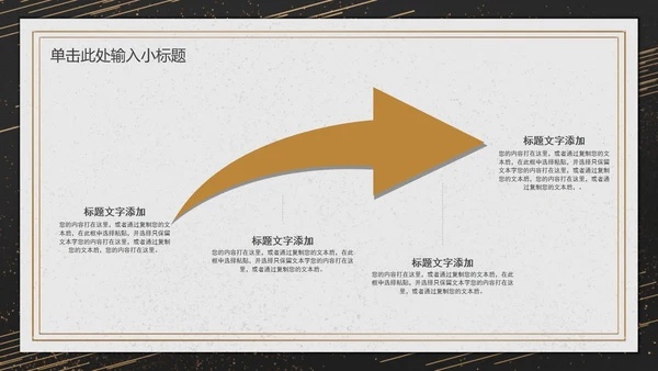 高端简约企业年终汇报PPT模板
