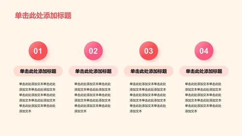黄色庄严不忘初心培训课件PPT模板