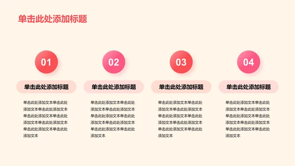 黄色庄严不忘初心培训课件PPT模板