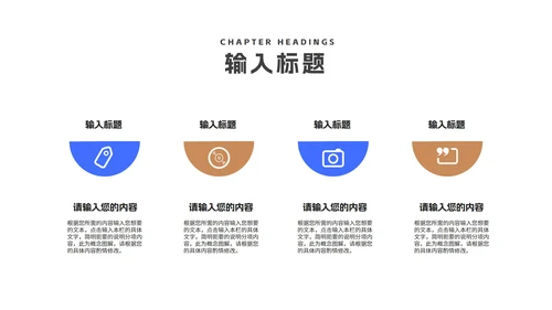 几何风办公学生毕业论文答辩PPT模板