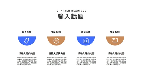 几何风办公学生毕业论文答辩PPT模板