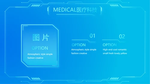 蓝色科技感肾智慧医疗工作总结汇报动态PPT