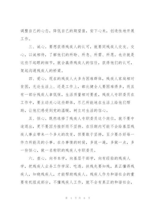 青春助力脱贫攻坚青年事迹材料简短.docx
