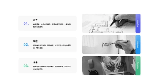 紫色网络与新媒体专业答辩PPT案例