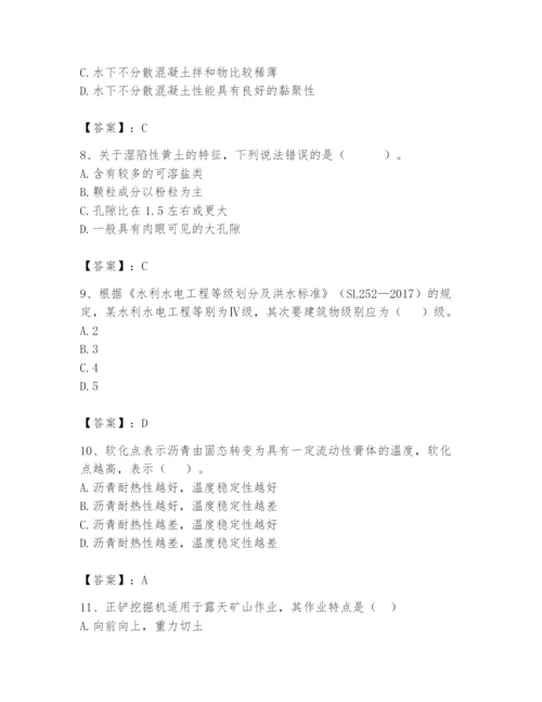 2024年一级造价师之建设工程技术与计量（水利）题库附答案【巩固】.docx