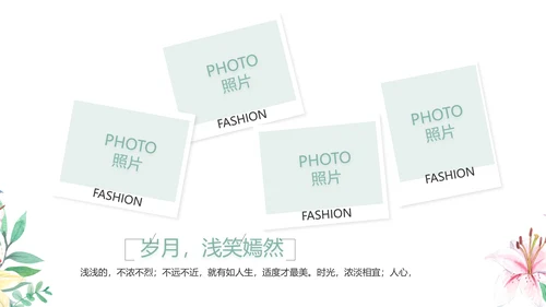 致青春毕业季青春毕业纪念册PPT