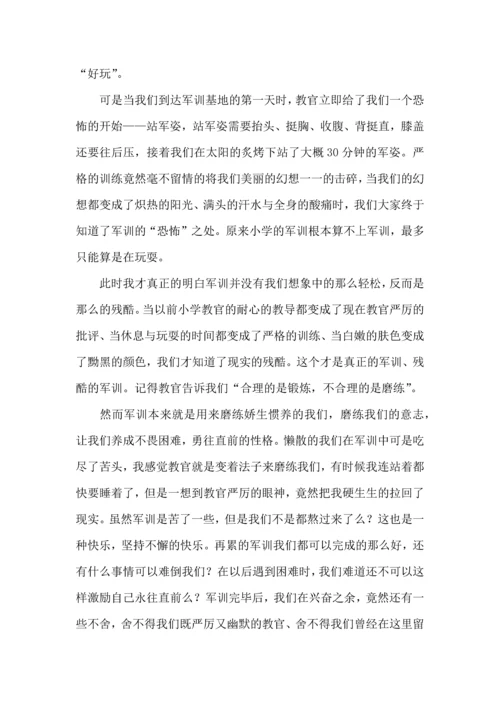 初中军训的心得体会(合集15篇).docx
