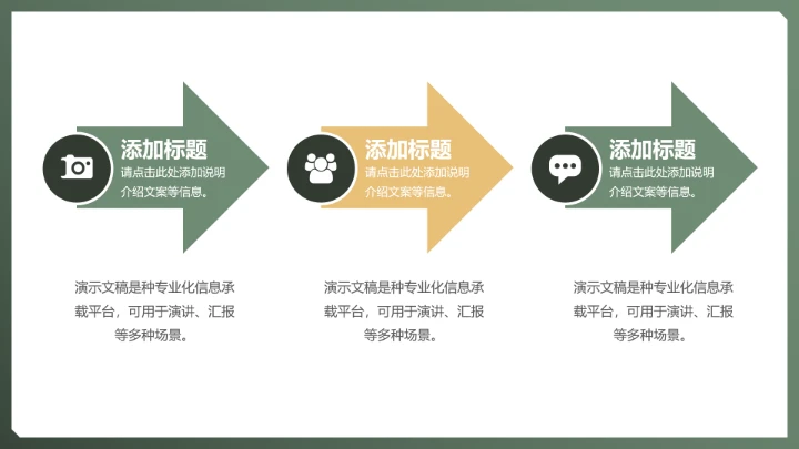 个性朋克风格工作总结汇报通用PPT模板