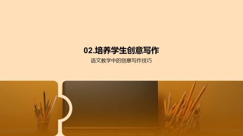 3D风其他行业教学课件PPT模板