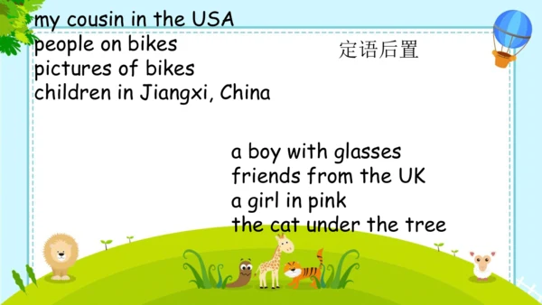 Unit 2 Ways to go to school Review  课件(共34张PPT)