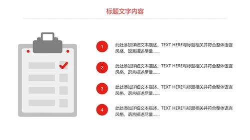 总工会民主管理维权工作总结汇报PPT模板
