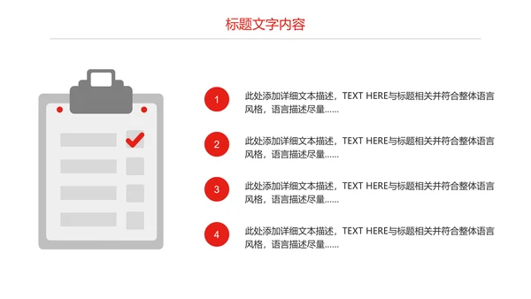 总工会民主管理维权工作总结汇报PPT模板