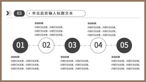奶茶店冷饮下午茶通用PPT模板