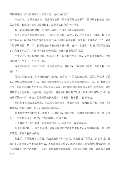 2022年高考语文试题全国乙卷
