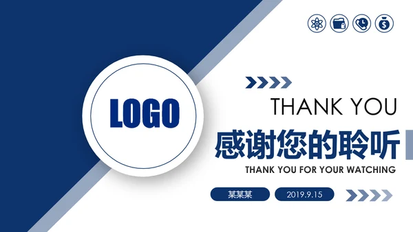 蓝色大气银行通用工作汇报PPT年终总结