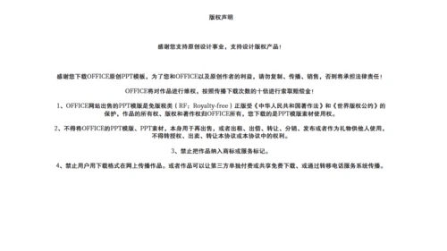 黄色商务风快递商务计划书通用PPT模板