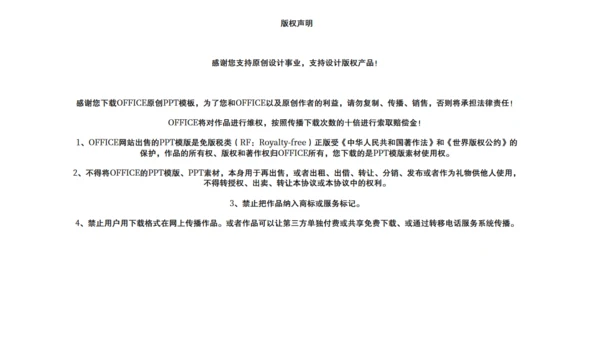 黄色商务风快递商务计划书通用PPT模板