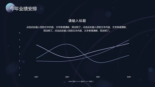 科技风立体平板PPT模板
