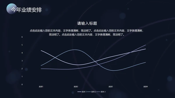 科技风立体平板PPT模板