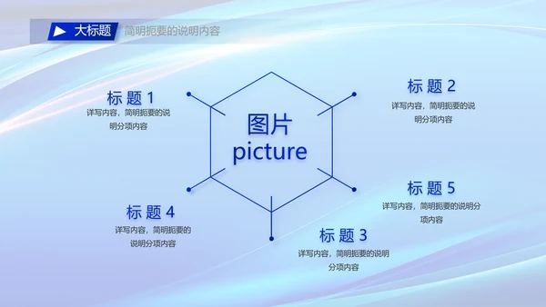 热烈欢迎领导莅临指导工作动态PPT