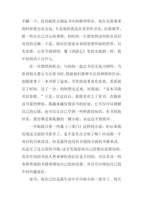 读书心得怎么写.docx