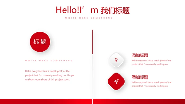 不忘初心砥砺前行党政通用PPT