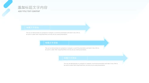 牙科健康牙齿护理口腔健康医疗PPT模版