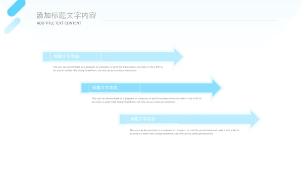 牙科健康牙齿护理口腔健康医疗PPT模版