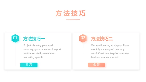 蓝色创意体育运动击剑抨击运动比赛PPT模板
