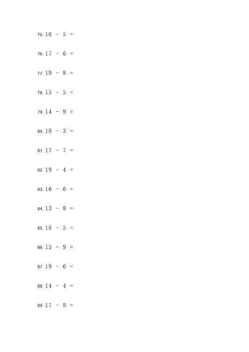 20以内的退位减法计算题