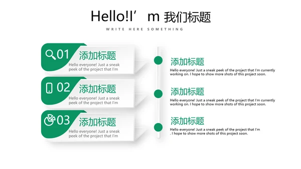 台球桌球俱乐部动态PPT模板