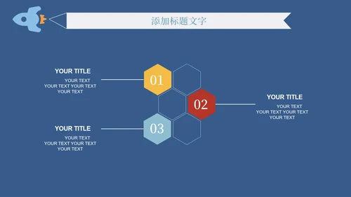 深蓝色卡通教学模板PPT模板