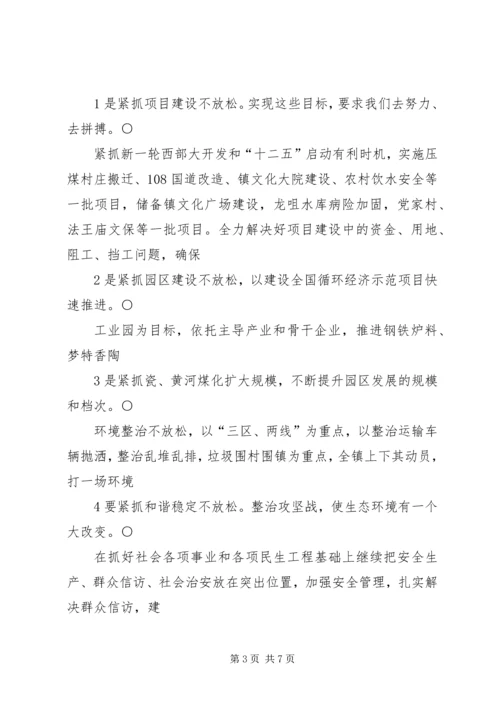 县委书记在转变作风优化环境上的讲话 (5).docx