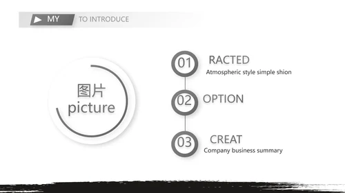 大学生毕业简历面试自我介绍岗位竞聘演讲PPT