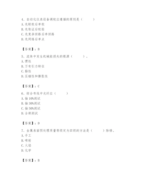 2024年施工员之设备安装施工基础知识题库带答案ab卷.docx