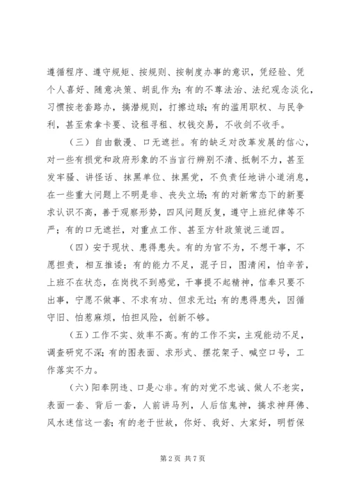 思想汇报XX年6月份.docx