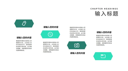 简约风大楼年度员工入职培训汇报PPT模板