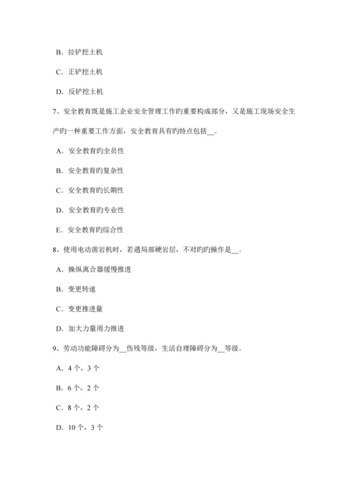2023年浙江省矿山安全员试题.docx