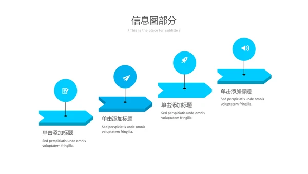 简洁蓝色风格公司简介商务汇报PPT模板