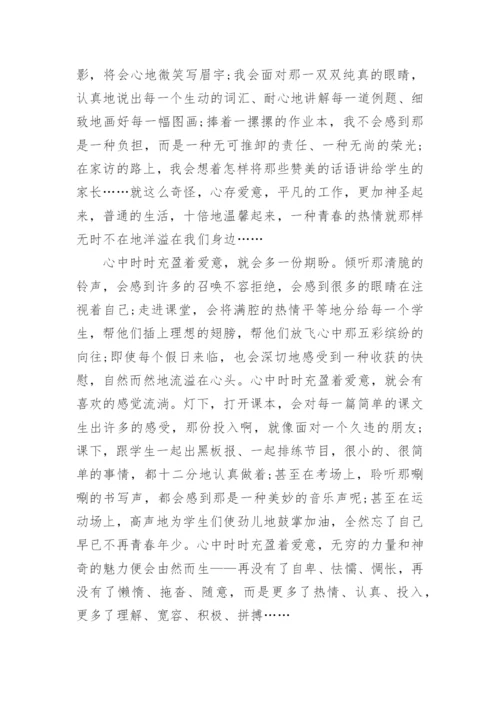 小学语文教师教育叙事故事5篇.docx