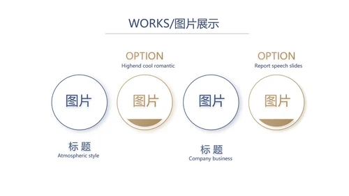 蓝色大气企业公司宣传简介产品介绍动态PPT
